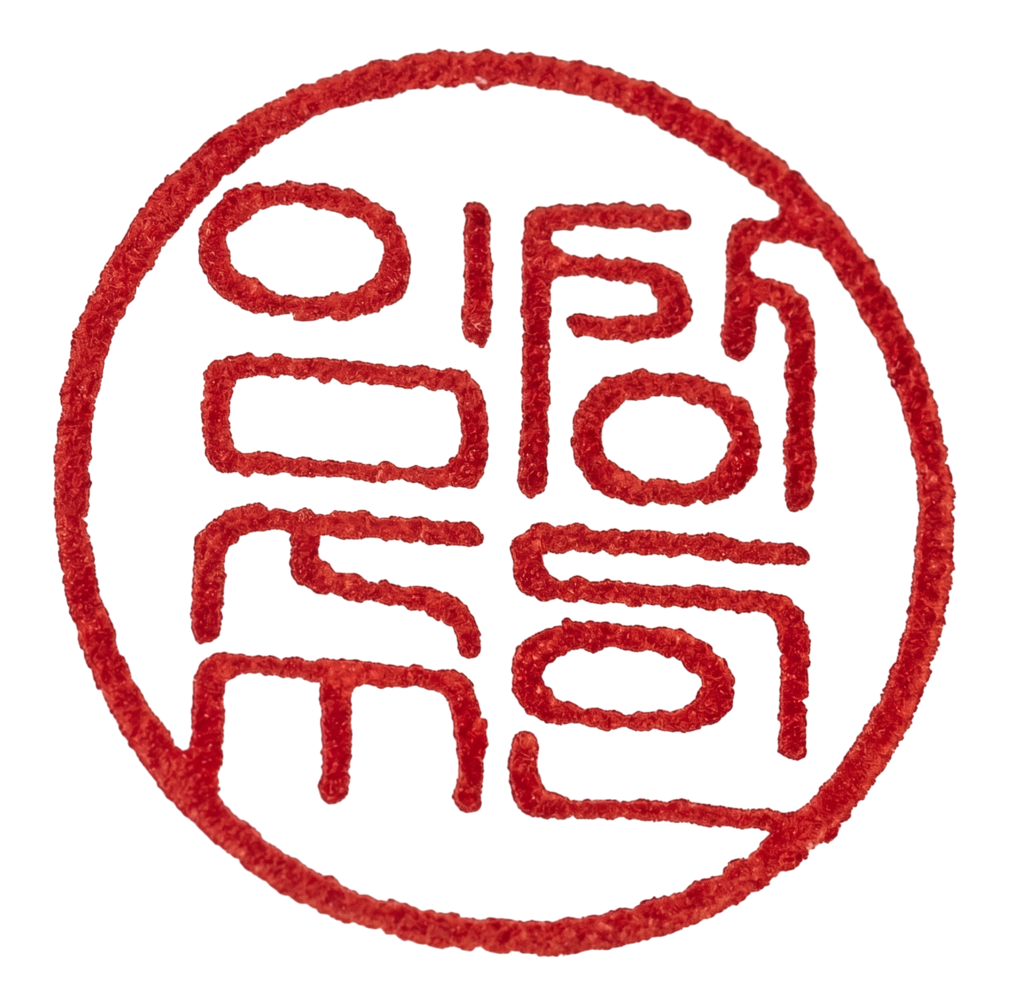 임상수 대표 직인